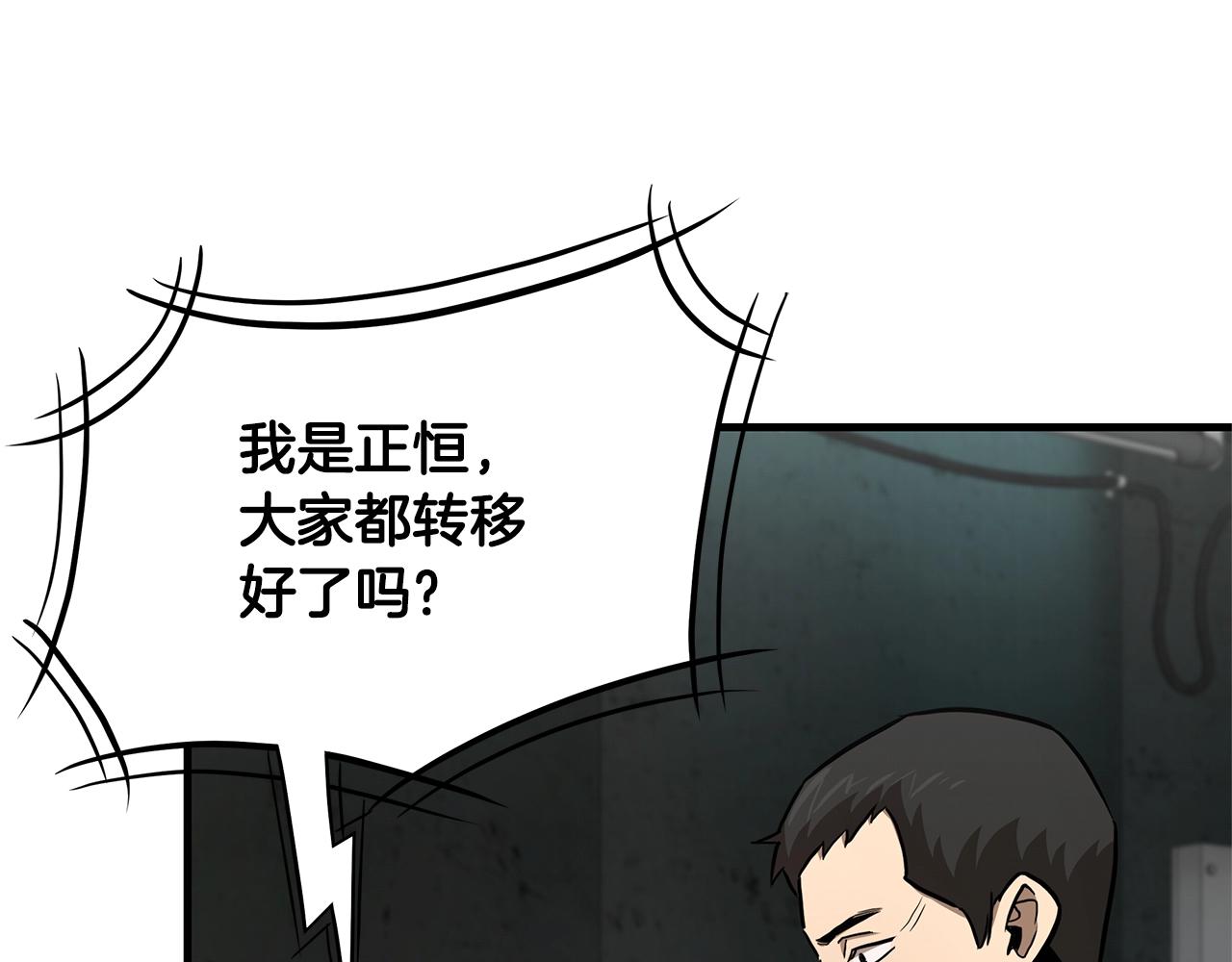 第83话 屠戮4