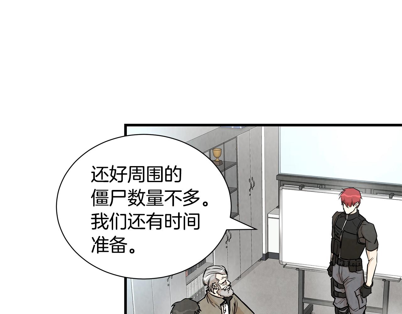 第18话 可靠的人59