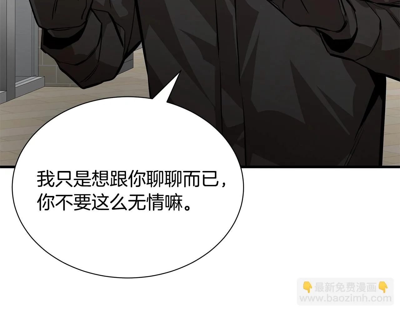 第164话 调皮133