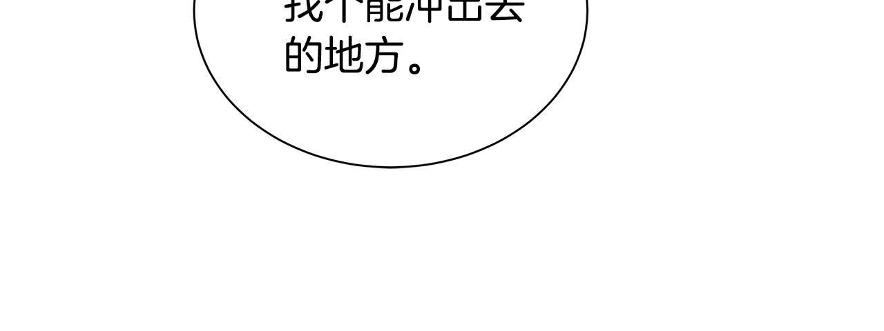 第25话 三人成团！132