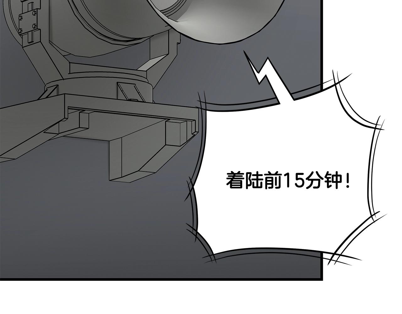 第100话 不速之客7