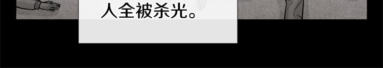 第0+1话 末日重启了！148