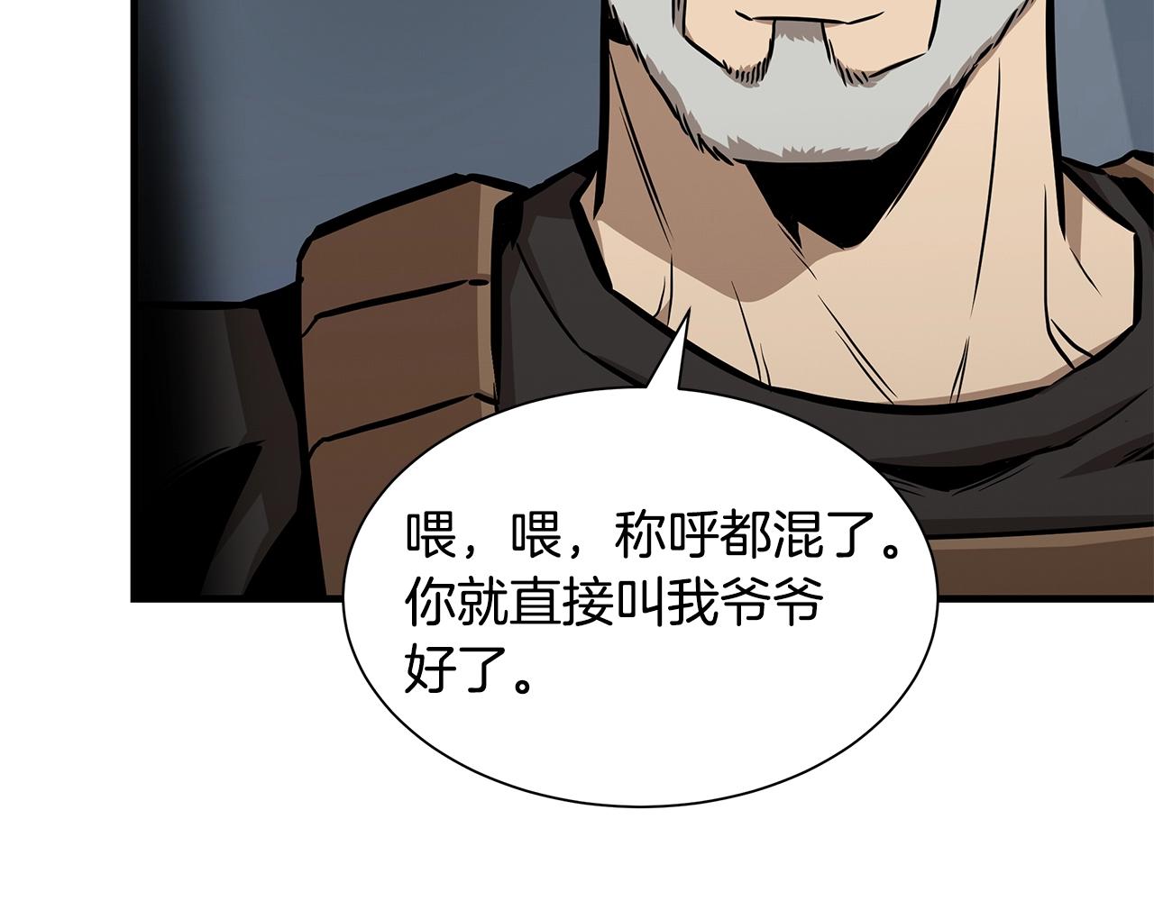 第133话 希望66