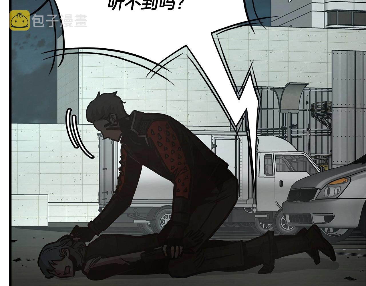 第45话 沦为战利品？170