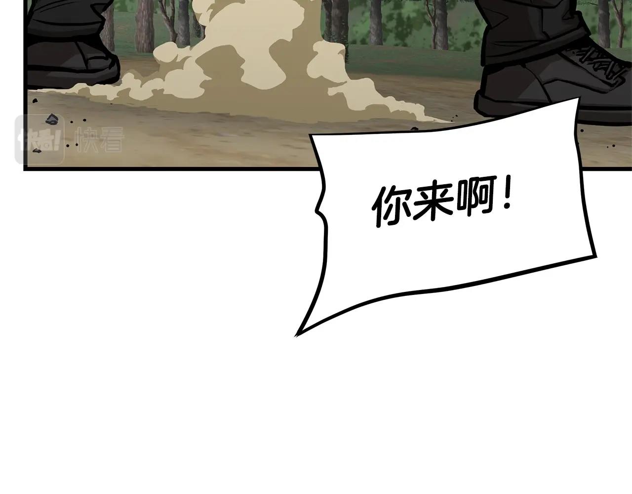 第112话 发射！68