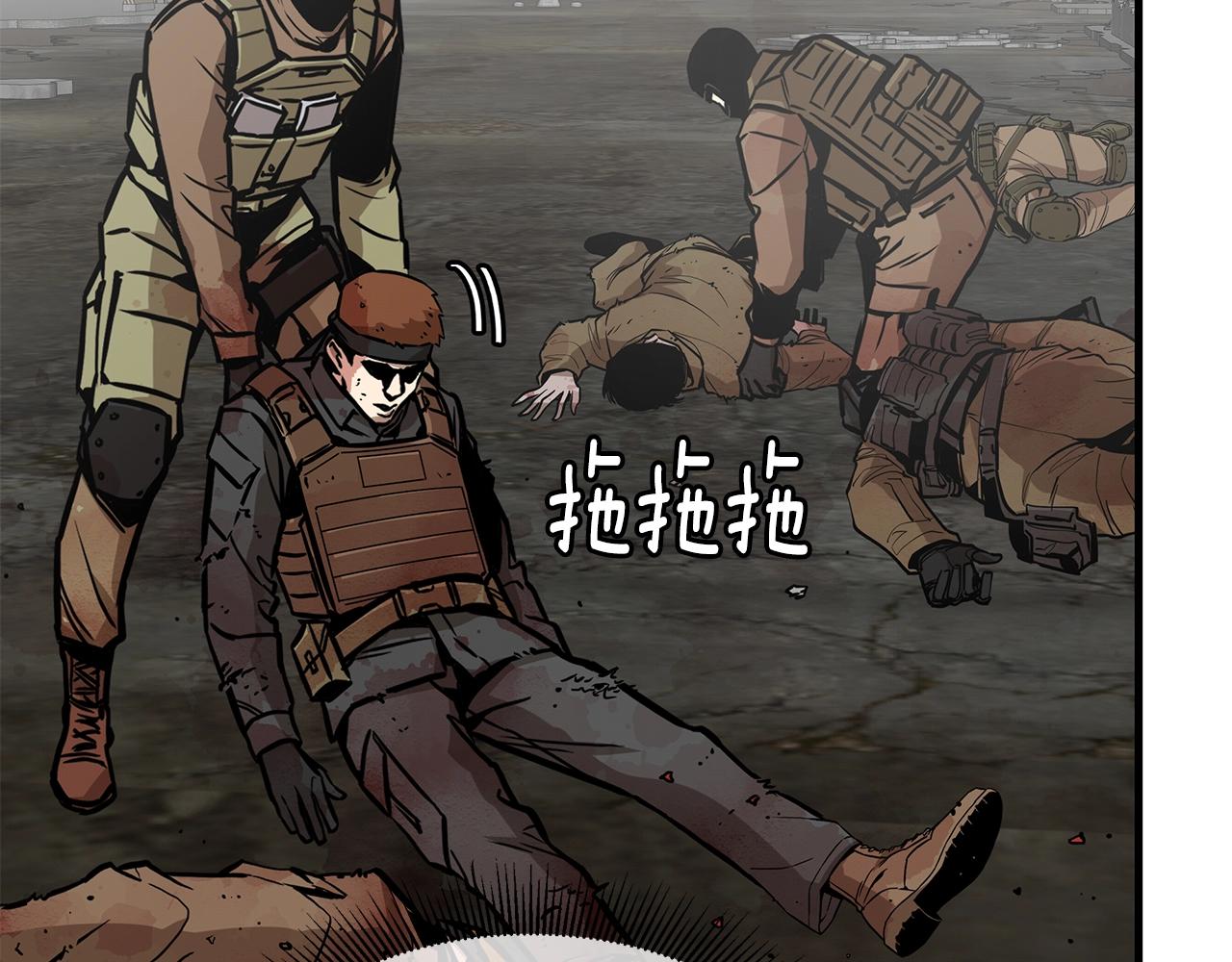 第151话 神秘访客35