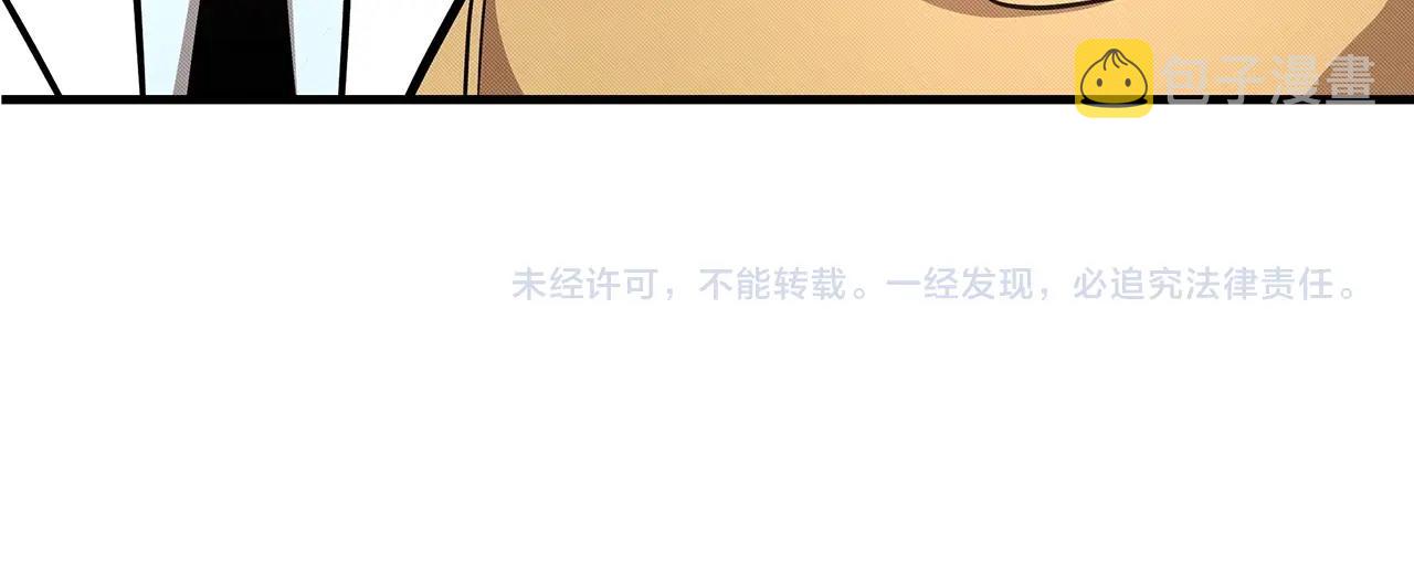 第36话 实力既是资本159