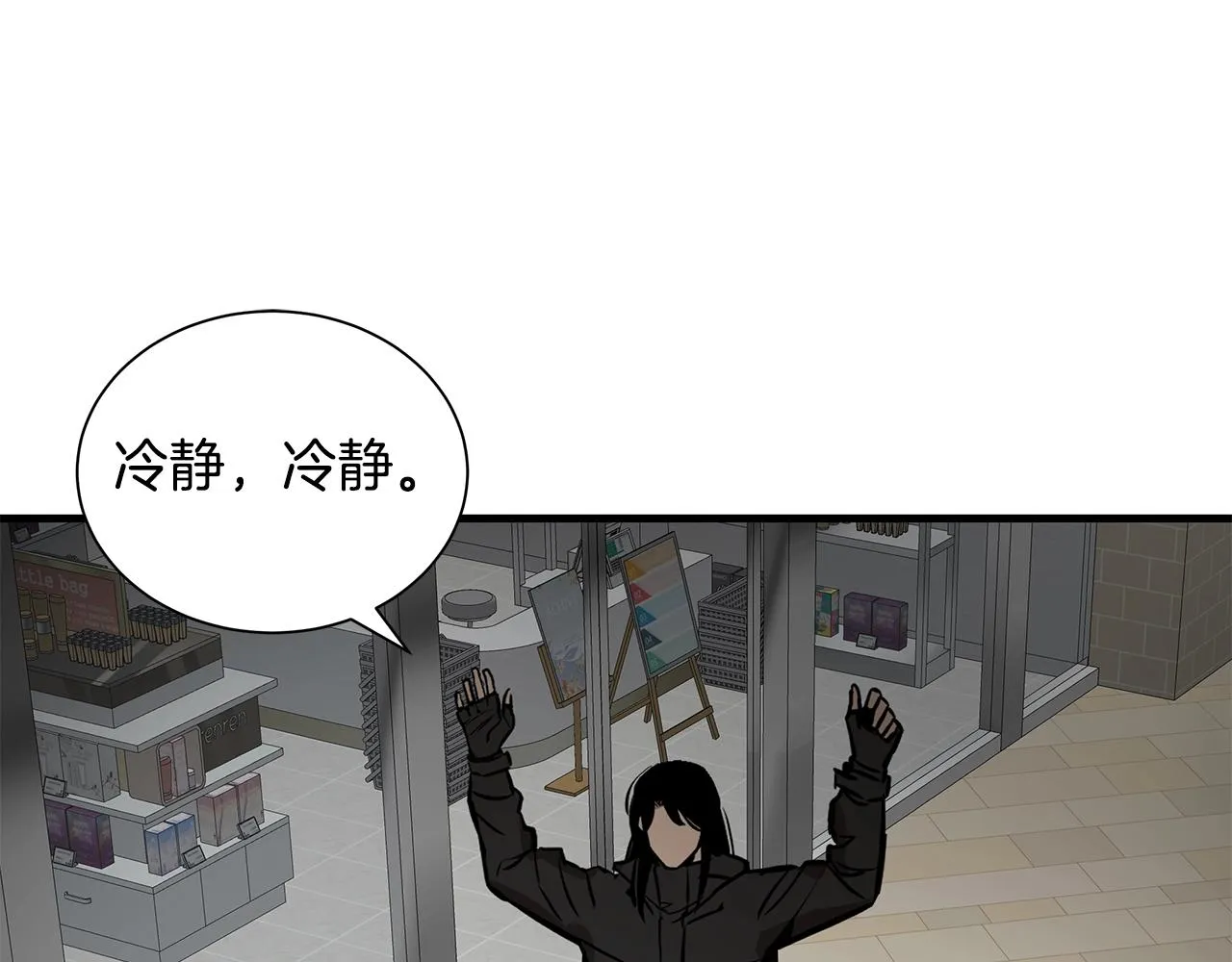 第164话 调皮107