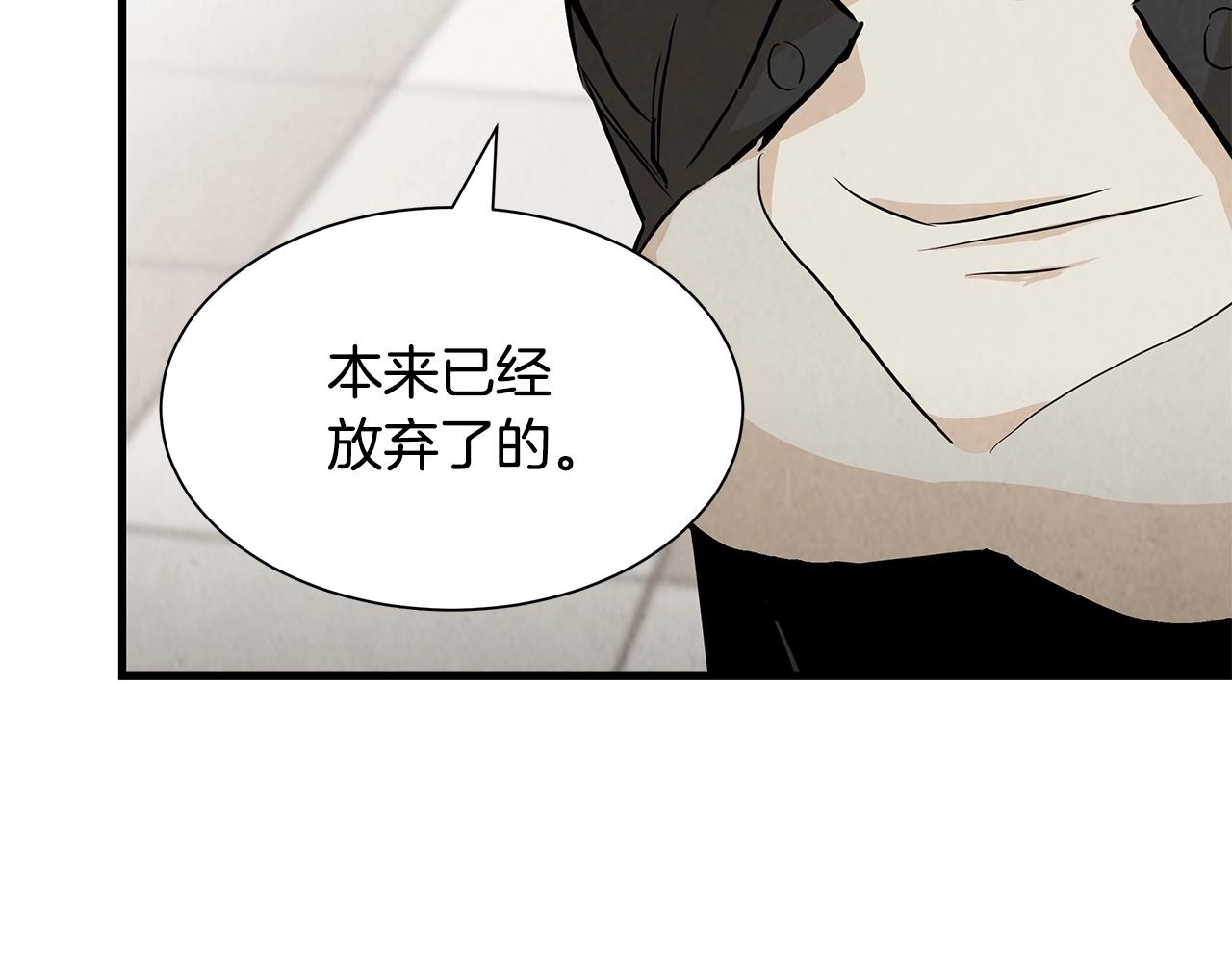 第32话 不要手软140