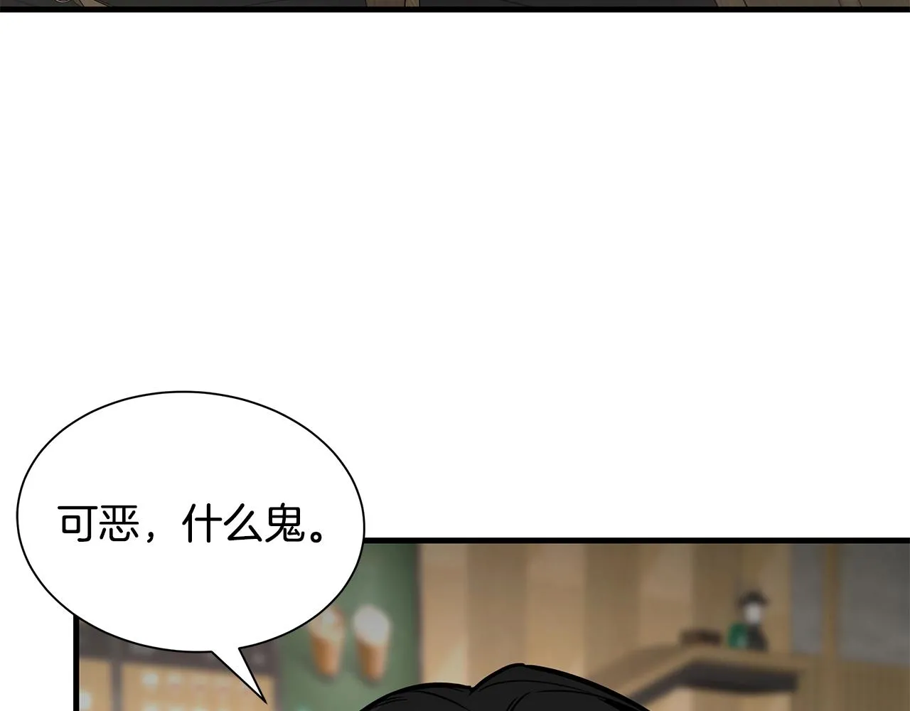 第154话 漂亮姐姐谁不爱156