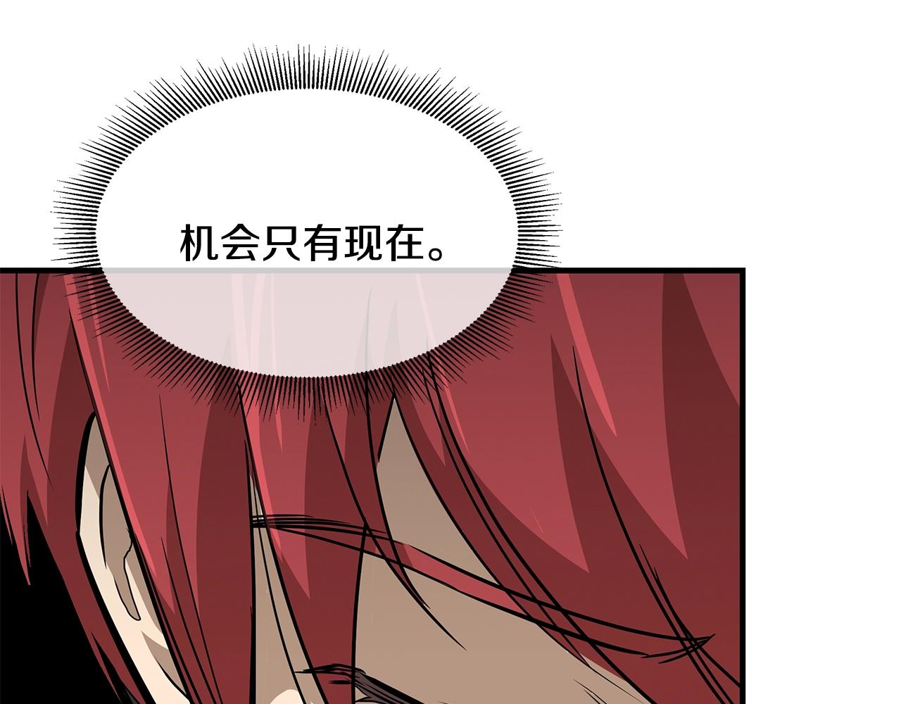 第78话 战斗的部署86