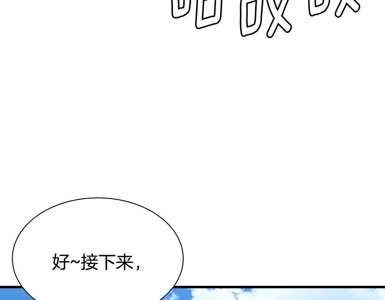 第93话 缴获物资23