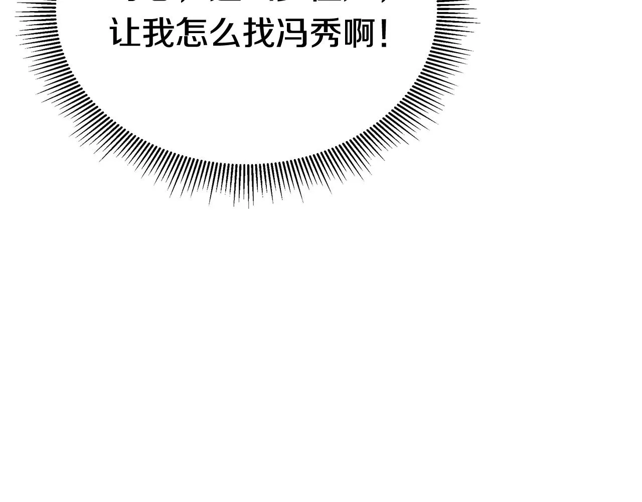 第161话 杀出重围66