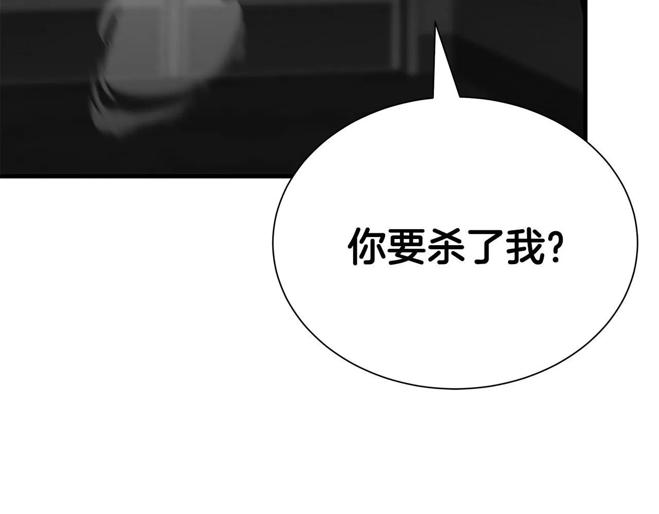 第167话 崩塌的王国113