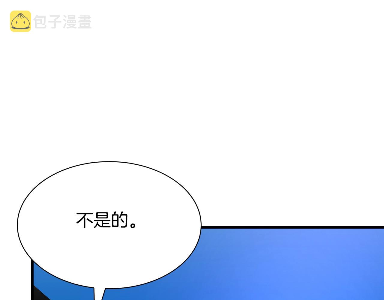 第114话 争风吃醋91