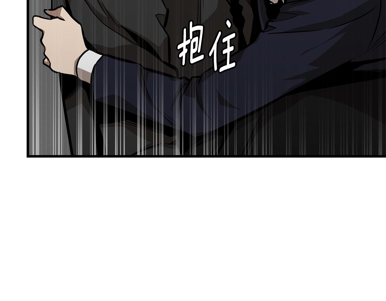 第85话 宰掉你！78