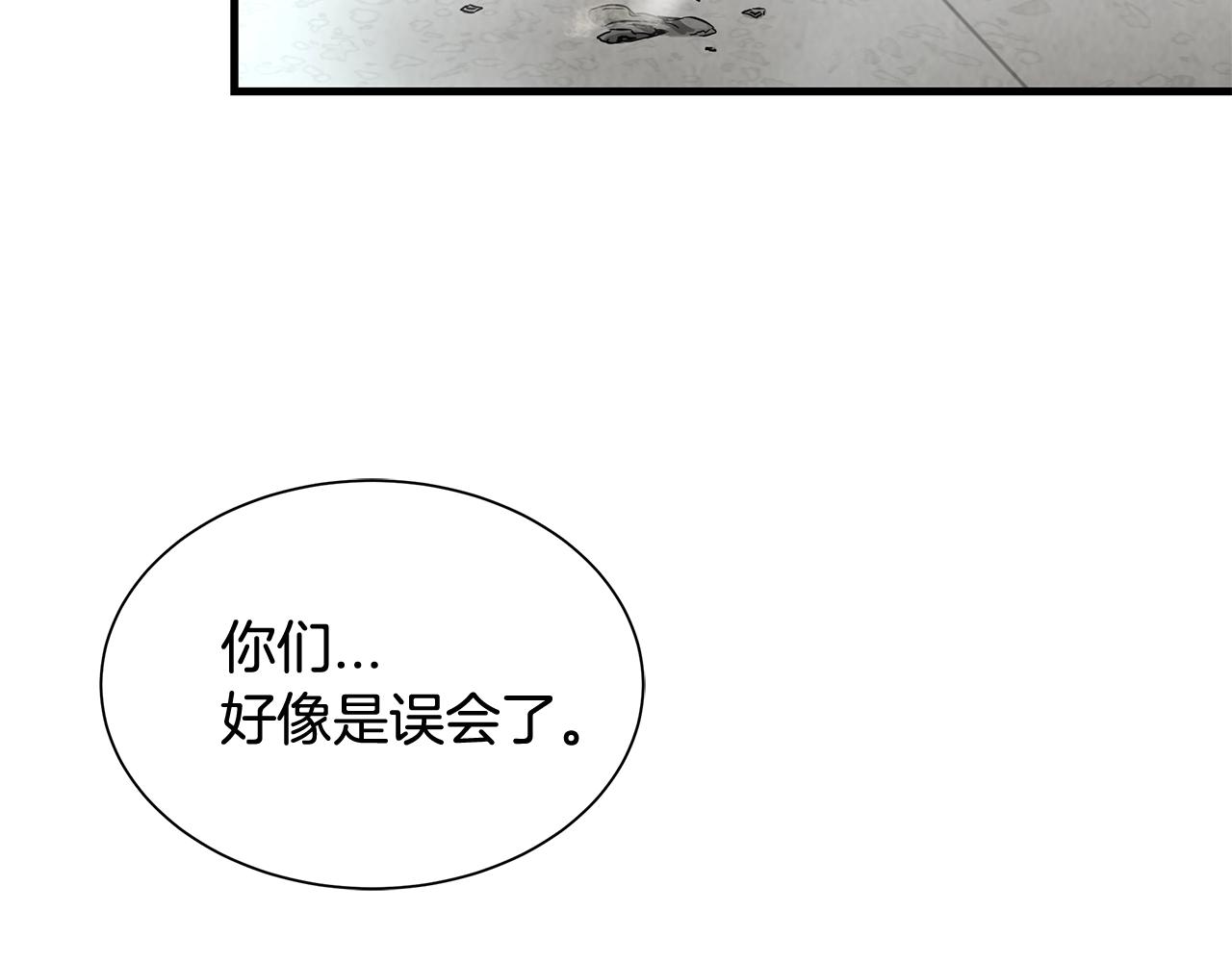 第12话 好日子到头了24