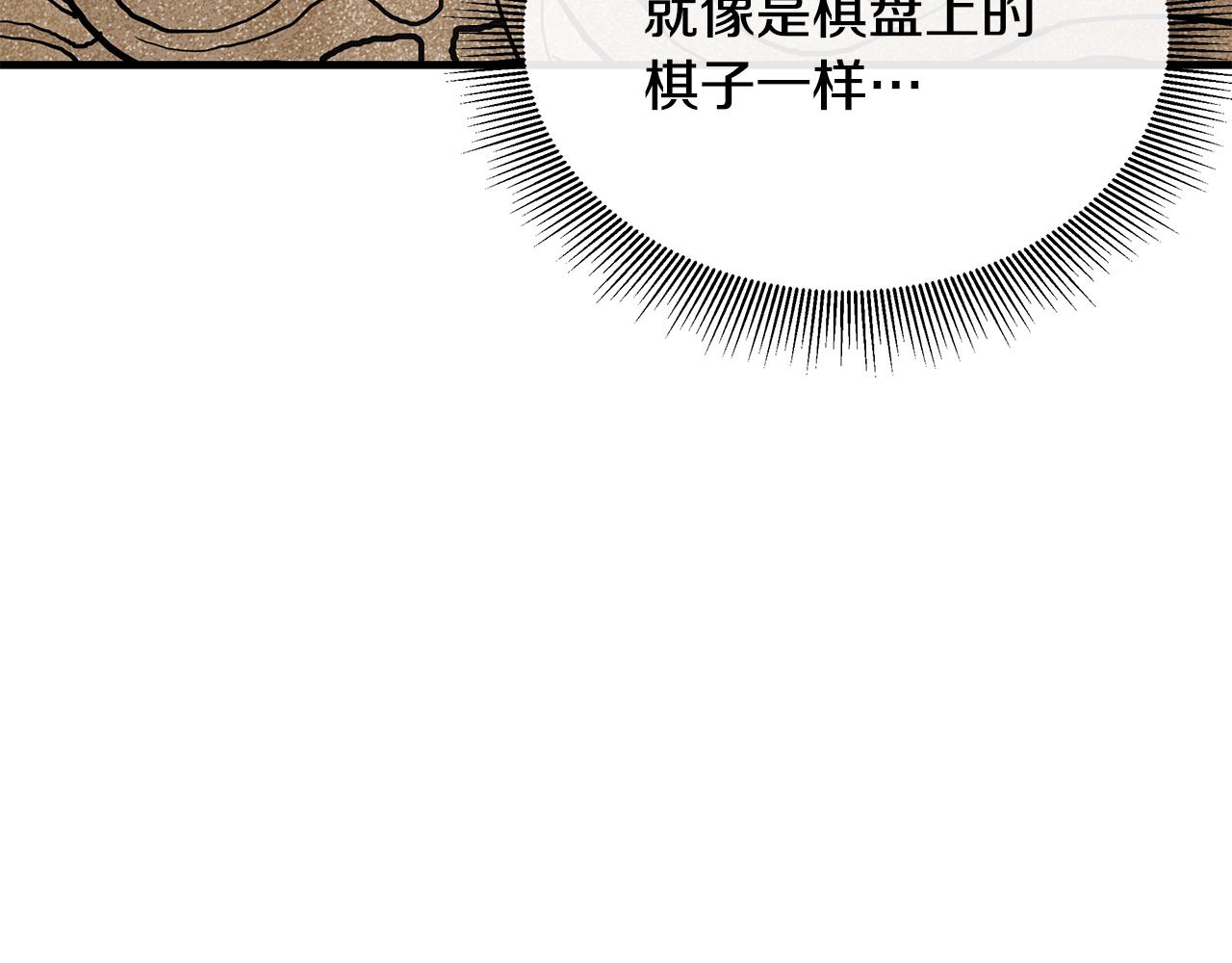 第141话 预言书65