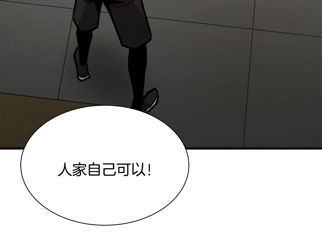 第83话 屠戮108