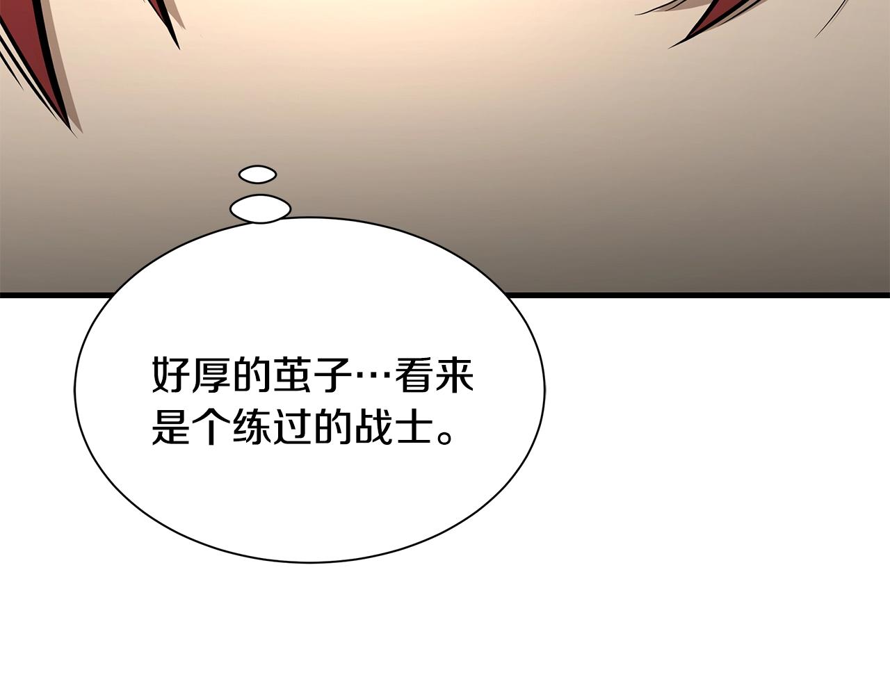 第145话 赤发新成员149
