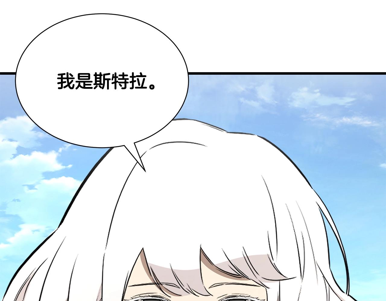 第152话 世界的真相40