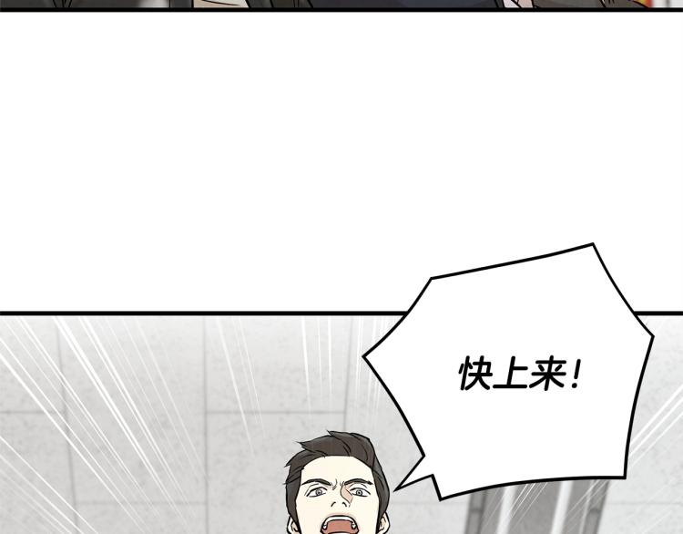 第5话 丧尸杀手全副武装！52