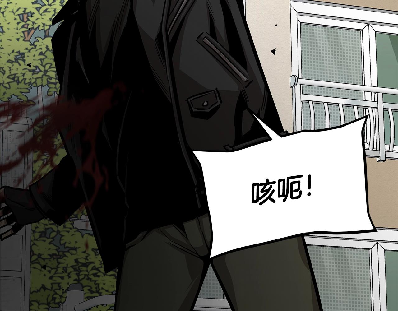 第85话 宰掉你！122