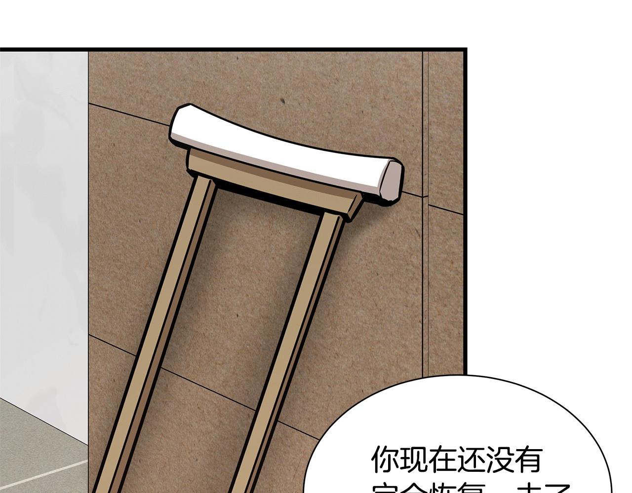 第53话 神的使者116