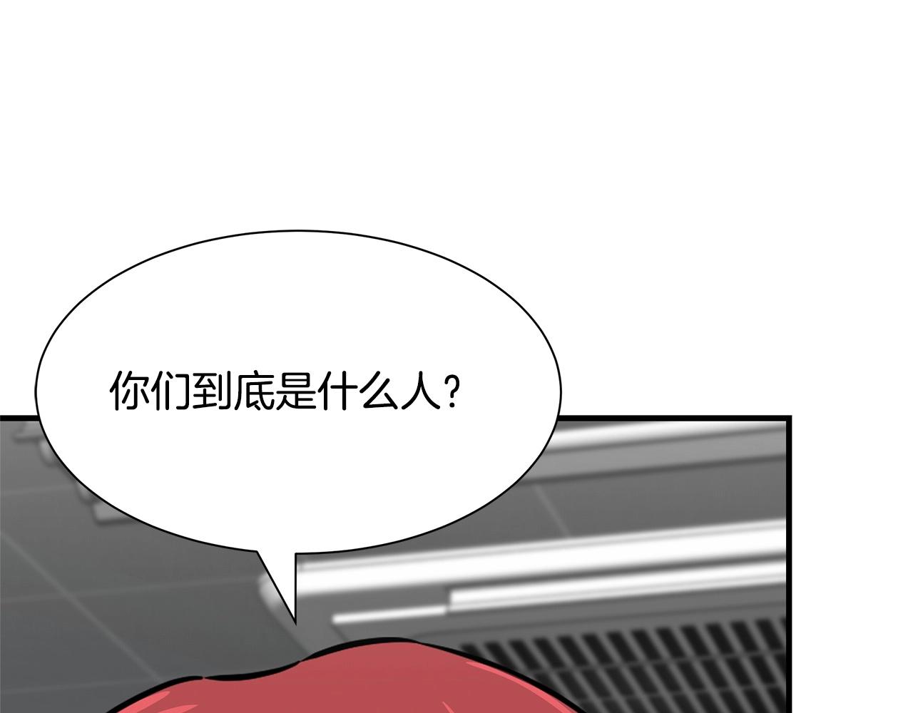 第71话 原来是故人！175