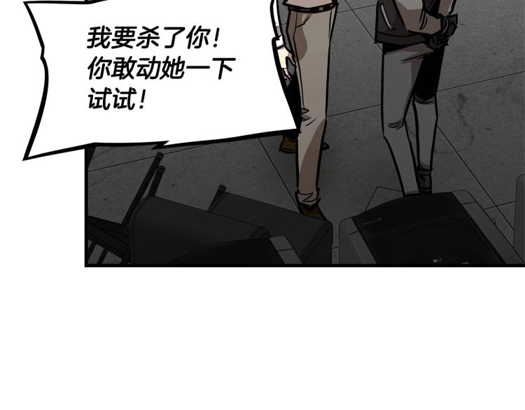 第67话 伪神143