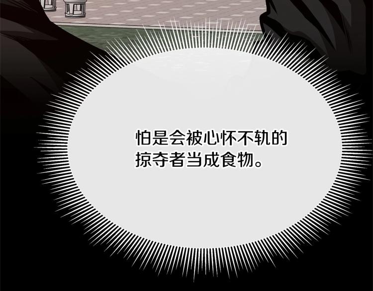 第65话 开战吧24