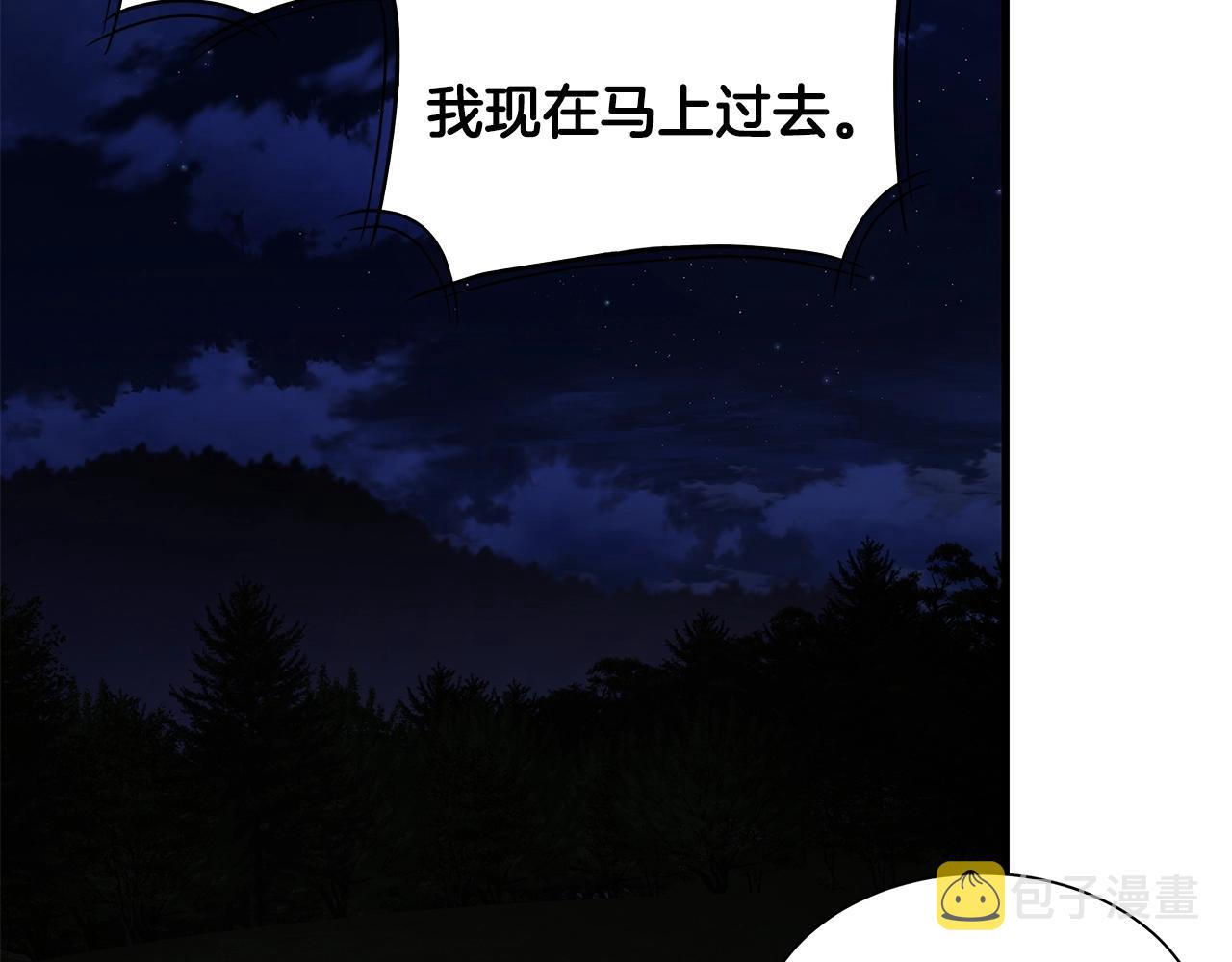 第107话 深渊变种！59