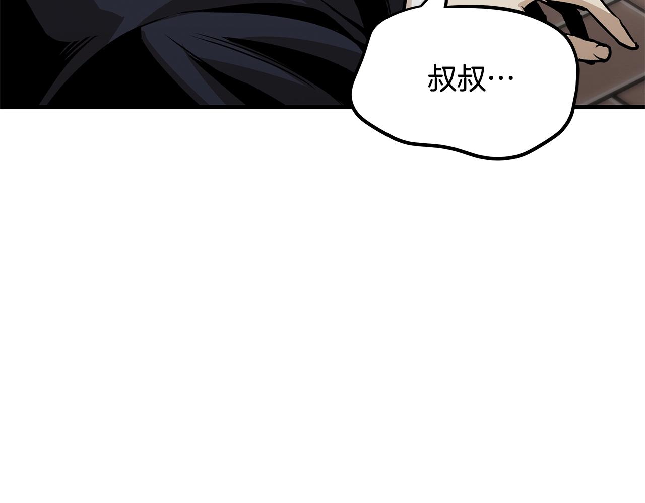 第79话 分裂186