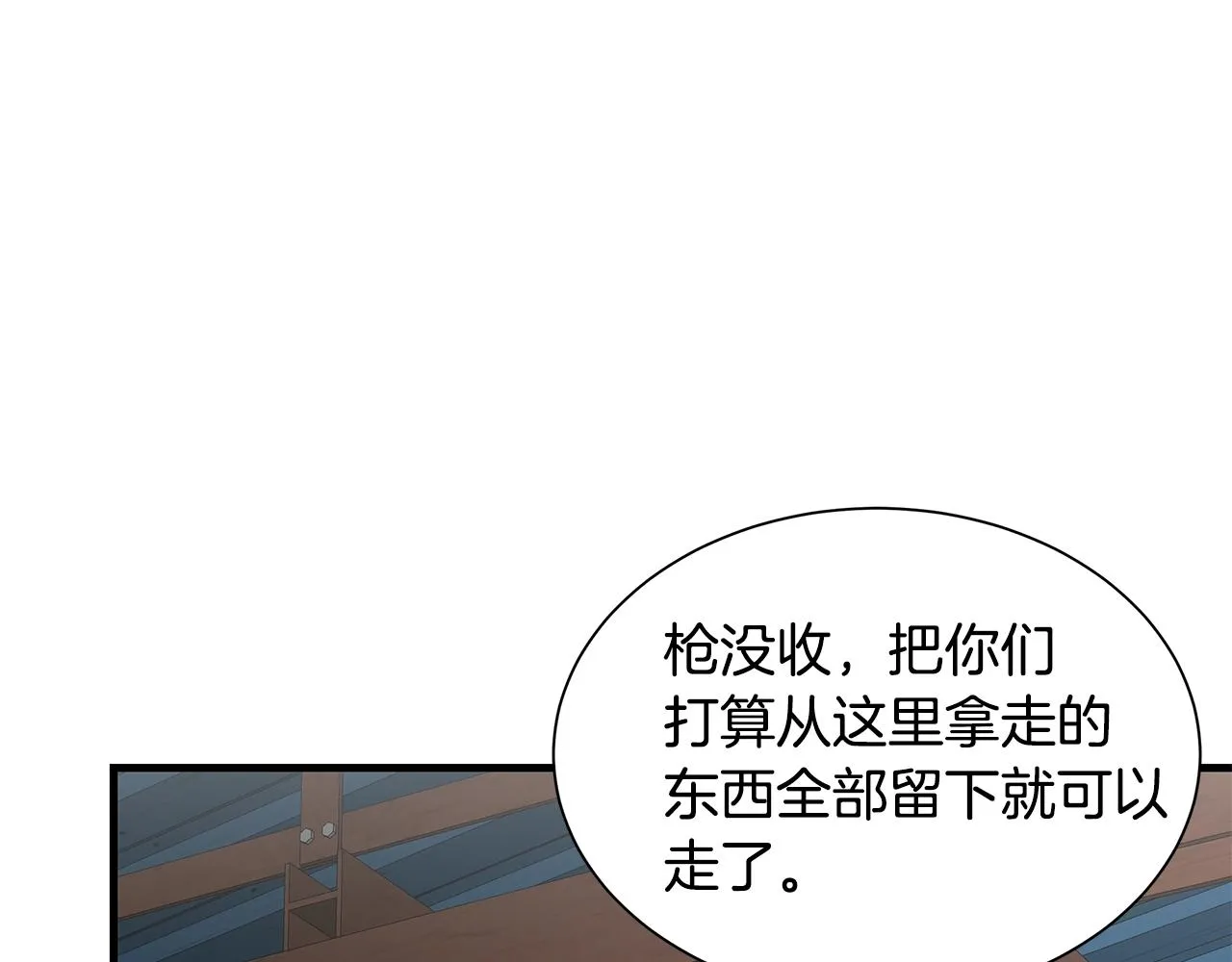 第162话 落脚点52