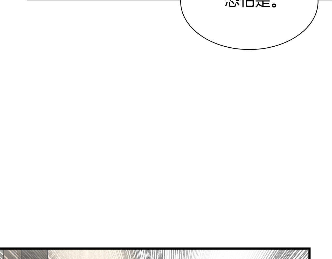 第41话 备战吧186
