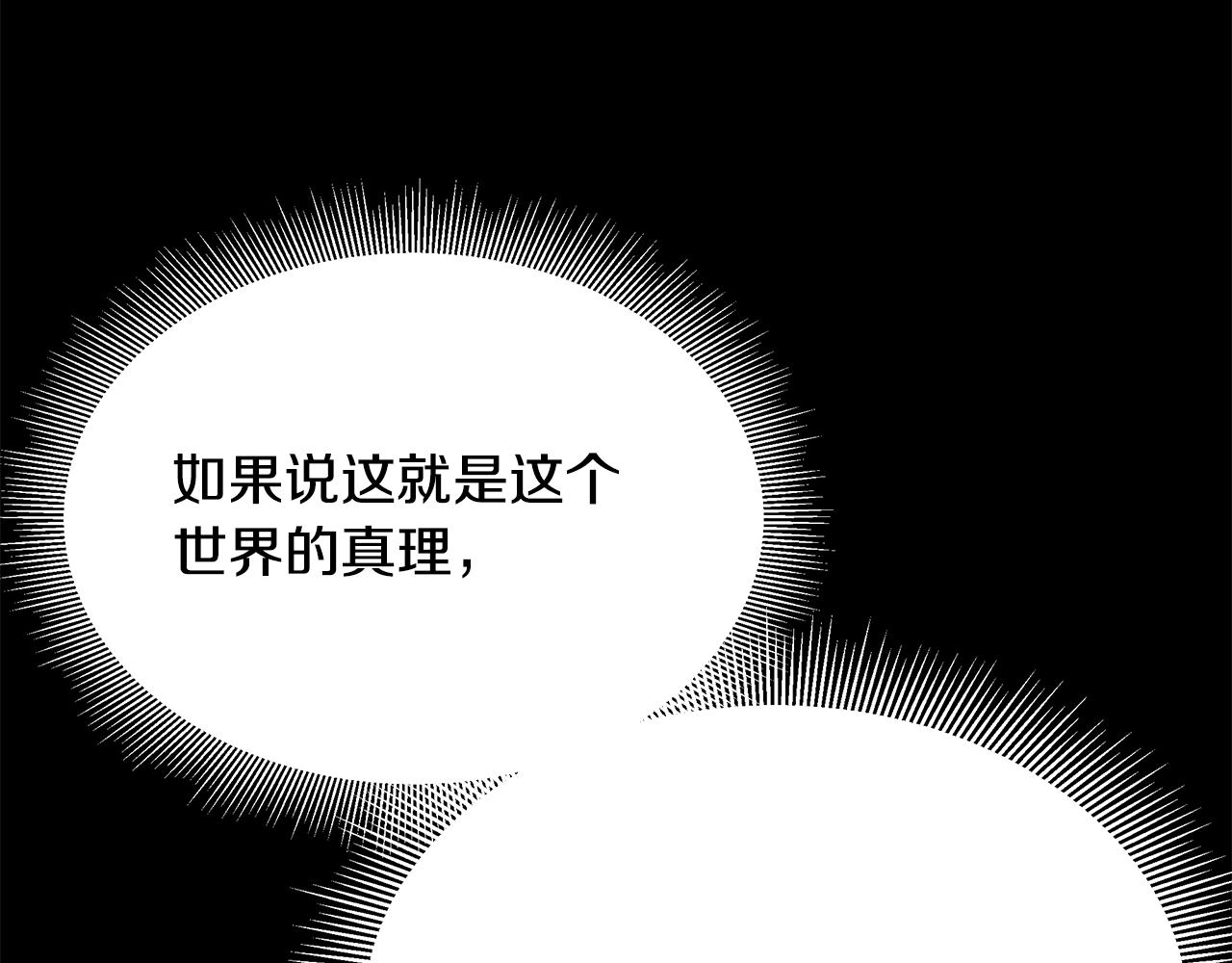 第141话 预言书84