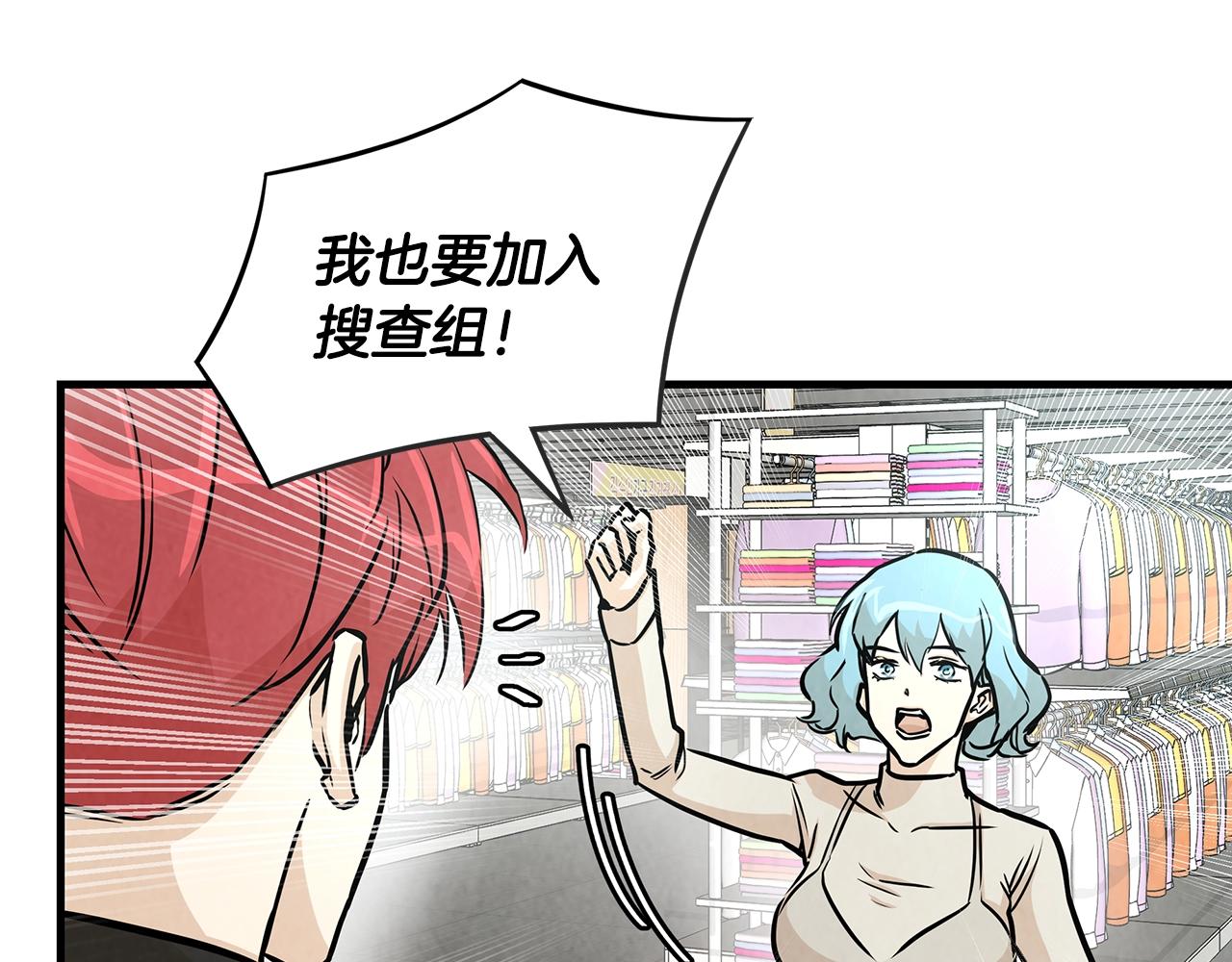第32话 不要手软43