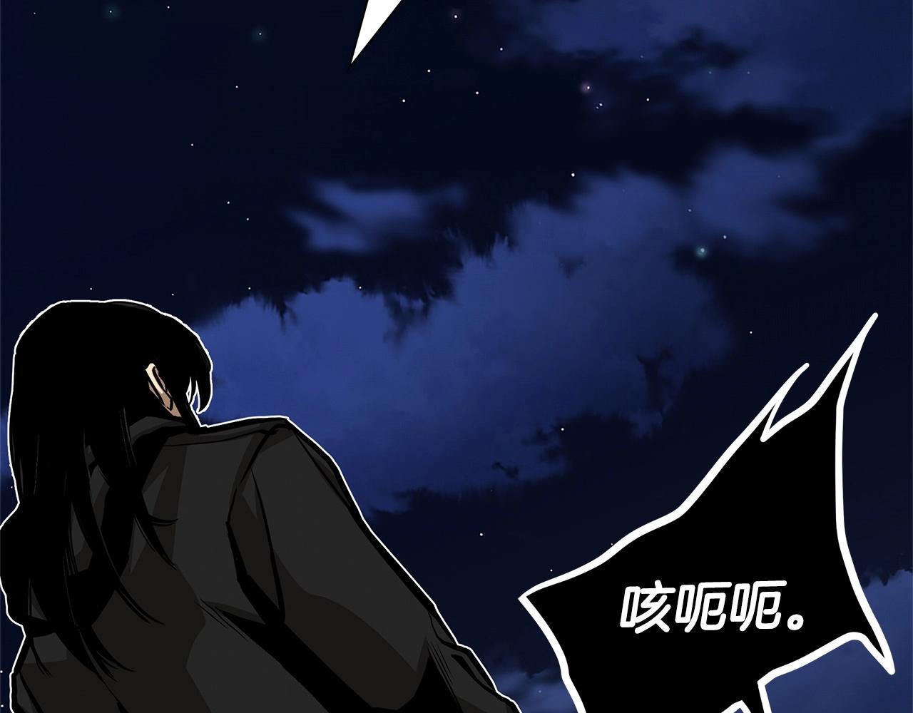第110话 感染边缘210