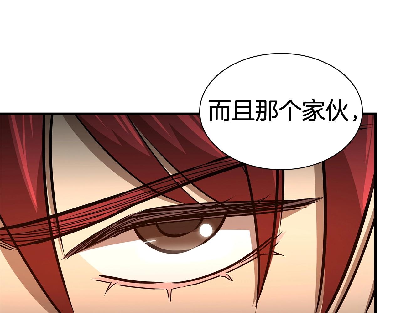 第57话 正面反击93