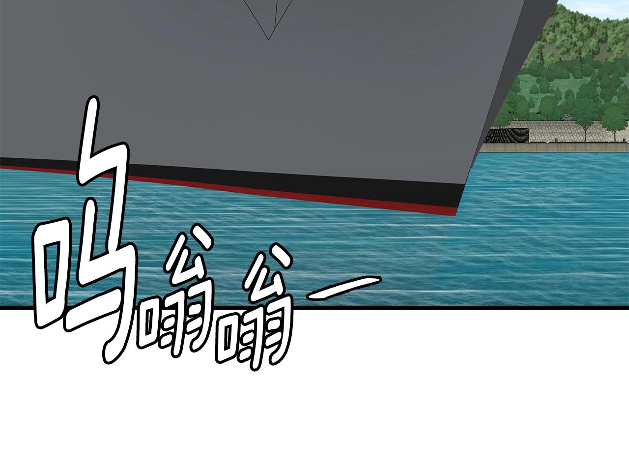 第135话 启航53