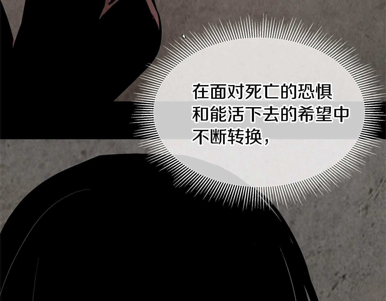 第76话 最关键的一枪207