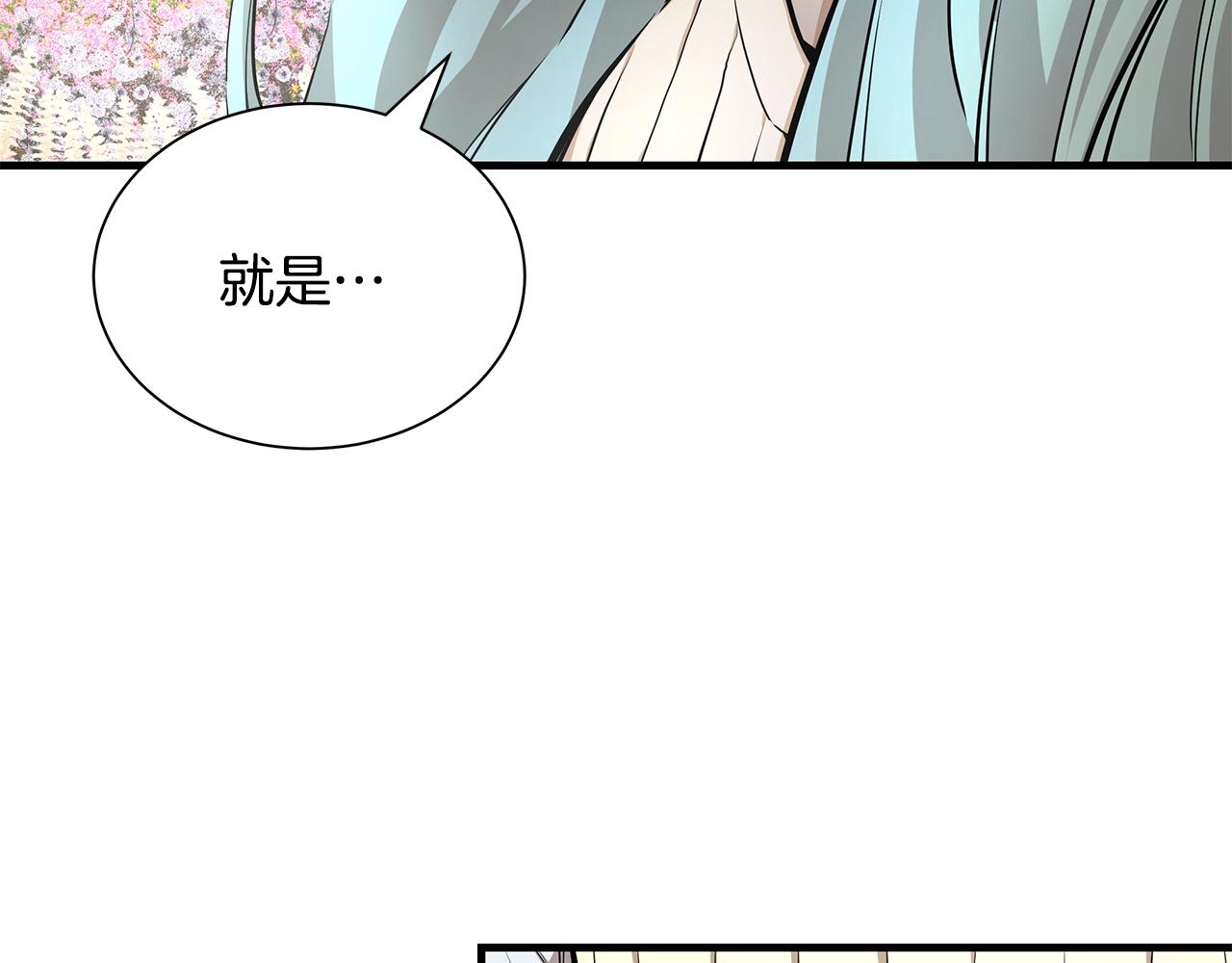 第153话 三年137