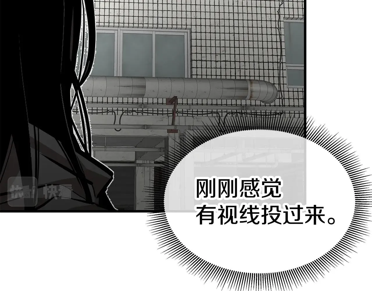 第162话 落脚点92