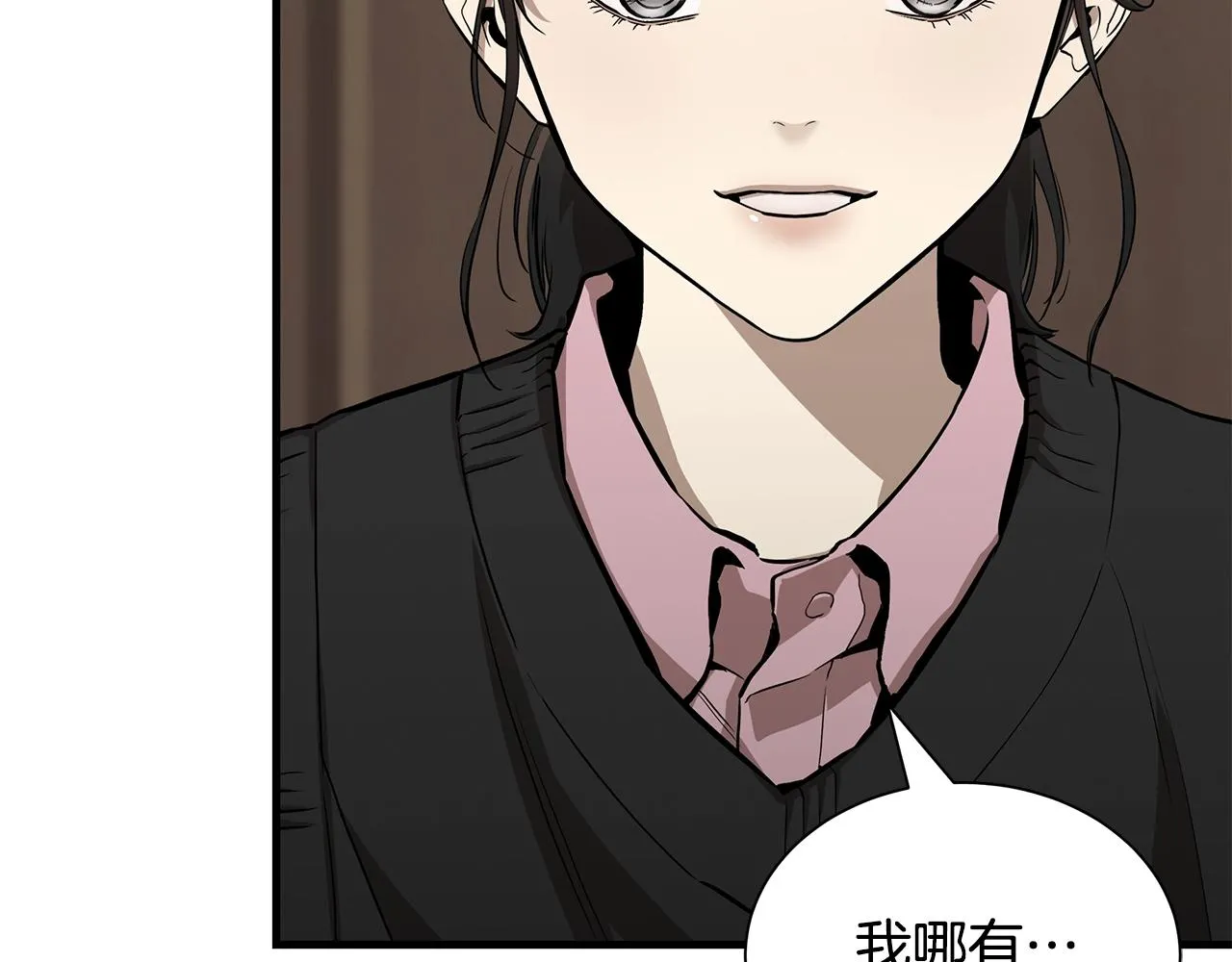第158话 社死117
