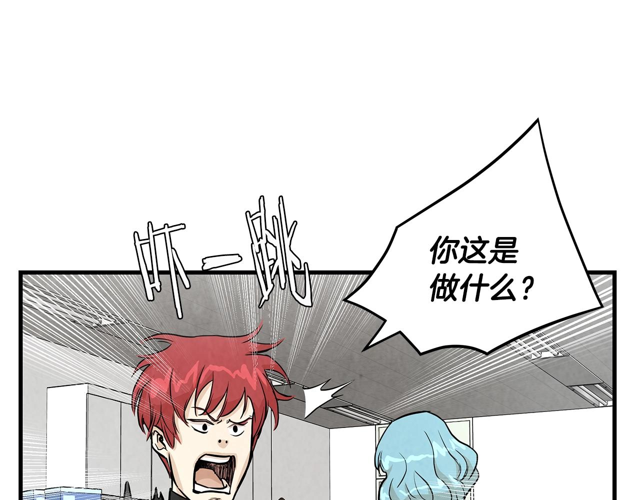 第9话 别这样18