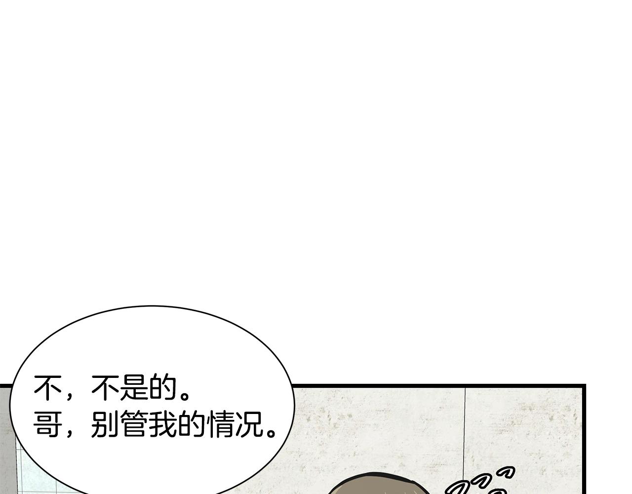 第94话 美色撩人126