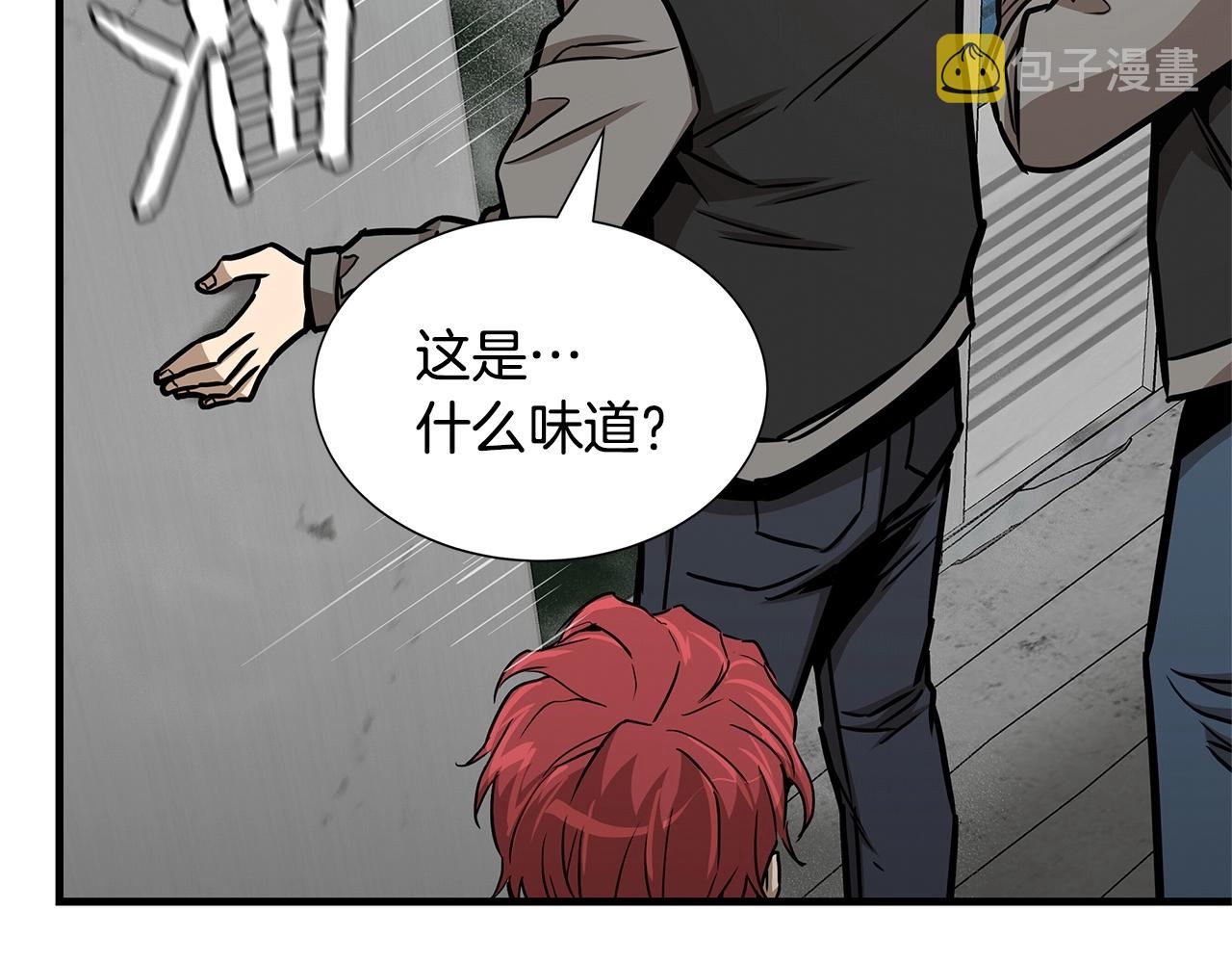 第54话 分歧150