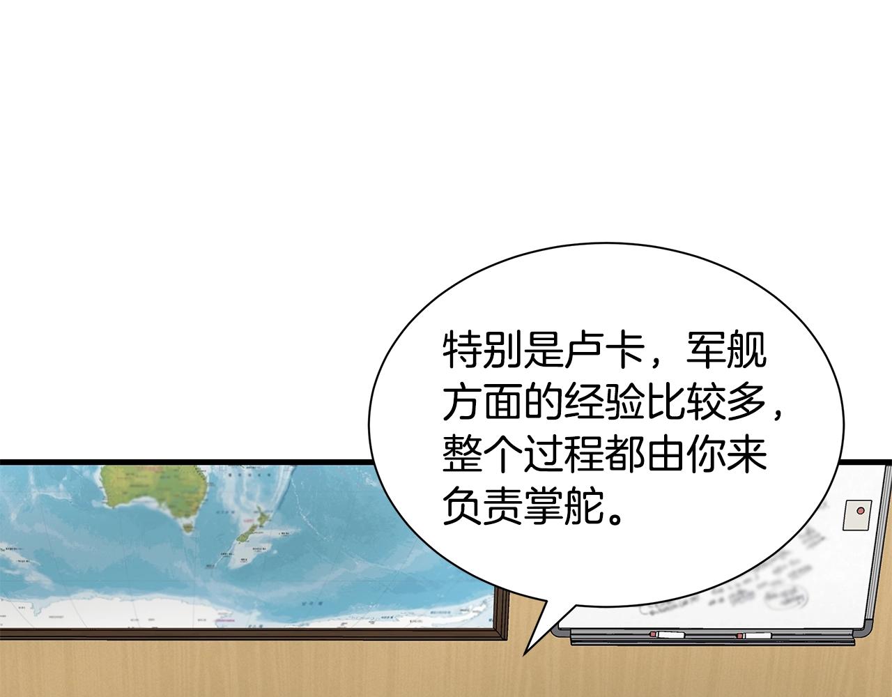 第133话 希望58