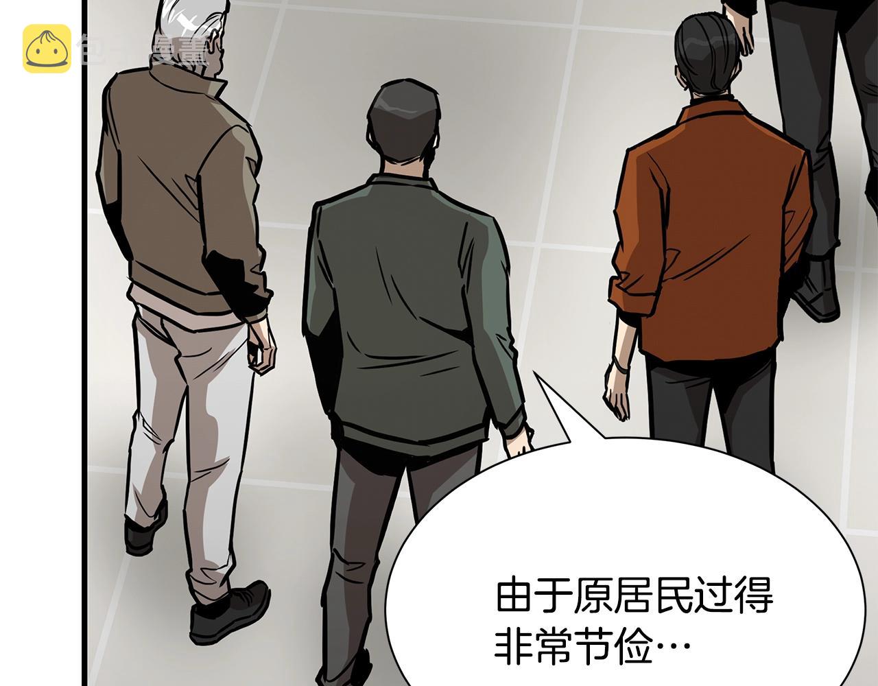 第96话 你的名字106