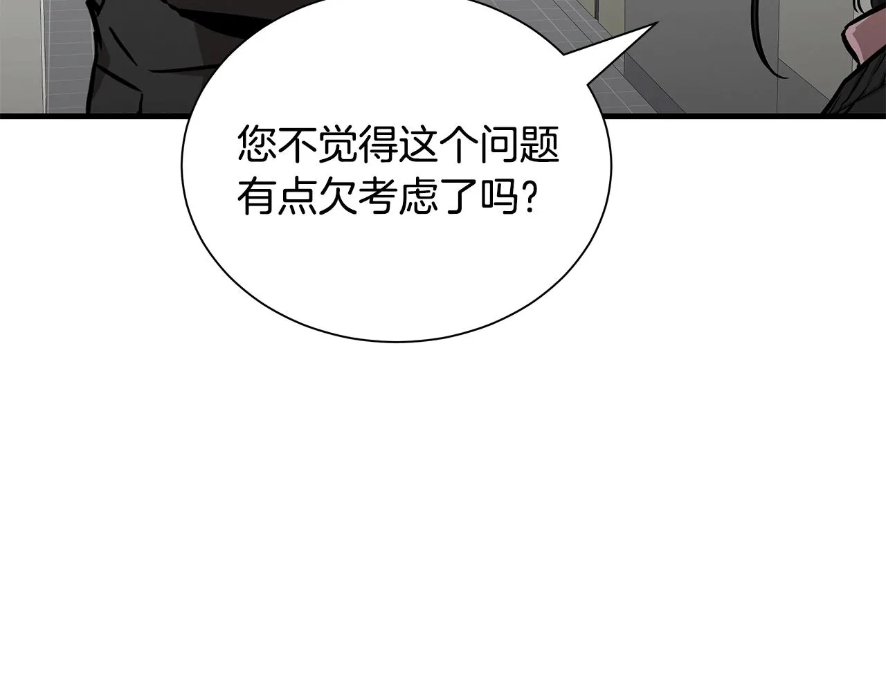 第157话 成熟的小妹妹115